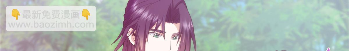 掌門低調點 - 460 雙聖送來的至寶？(2/4) - 3