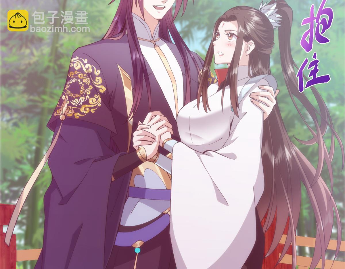 掌門低調點 - 460 雙聖送來的至寶？(2/4) - 4