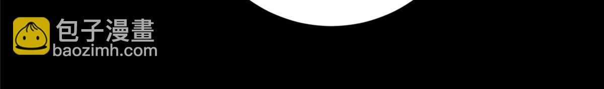 掌門低調點 - 460 雙聖送來的至寶？(2/4) - 6