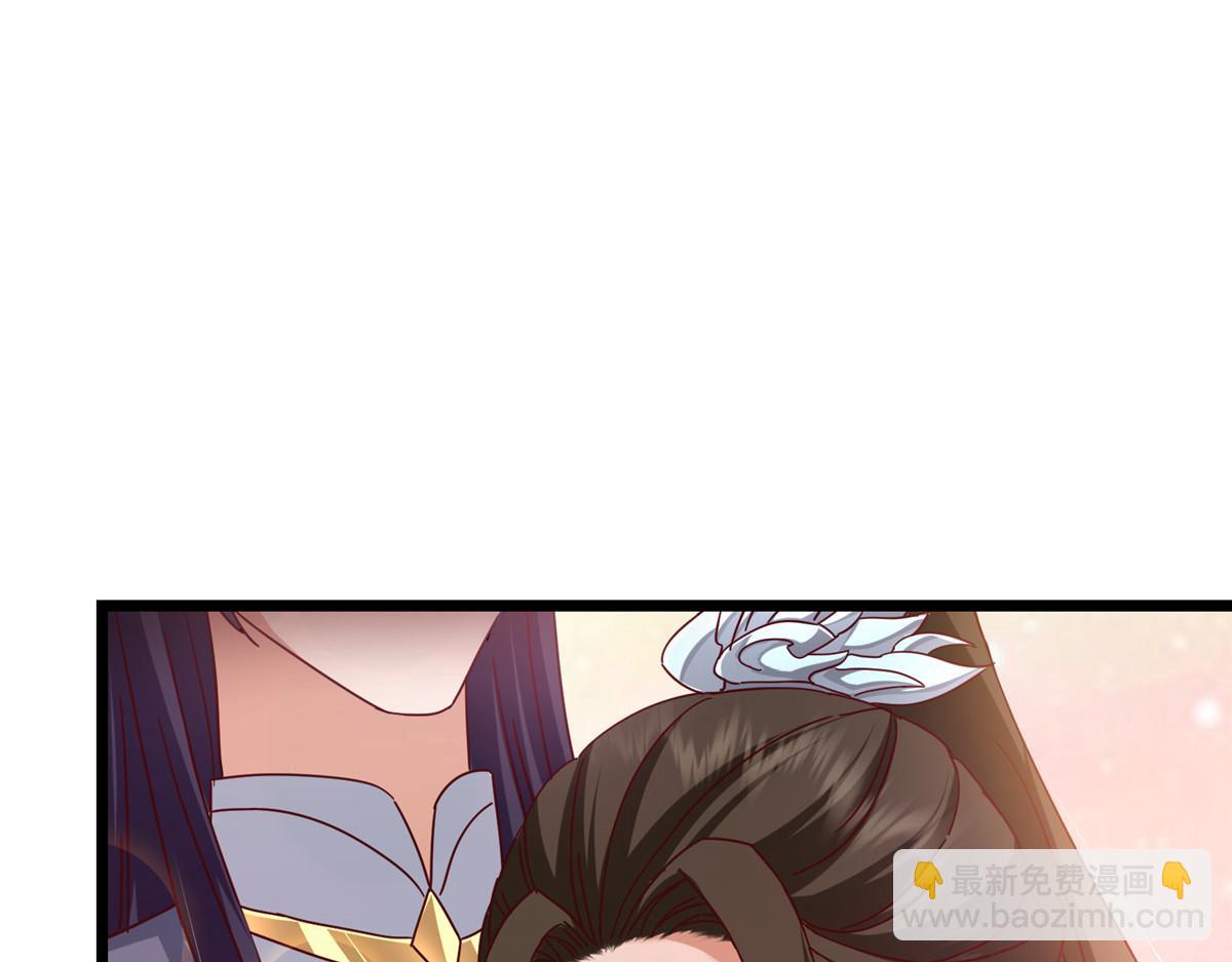 掌門低調點 - 460 雙聖送來的至寶？(2/4) - 7