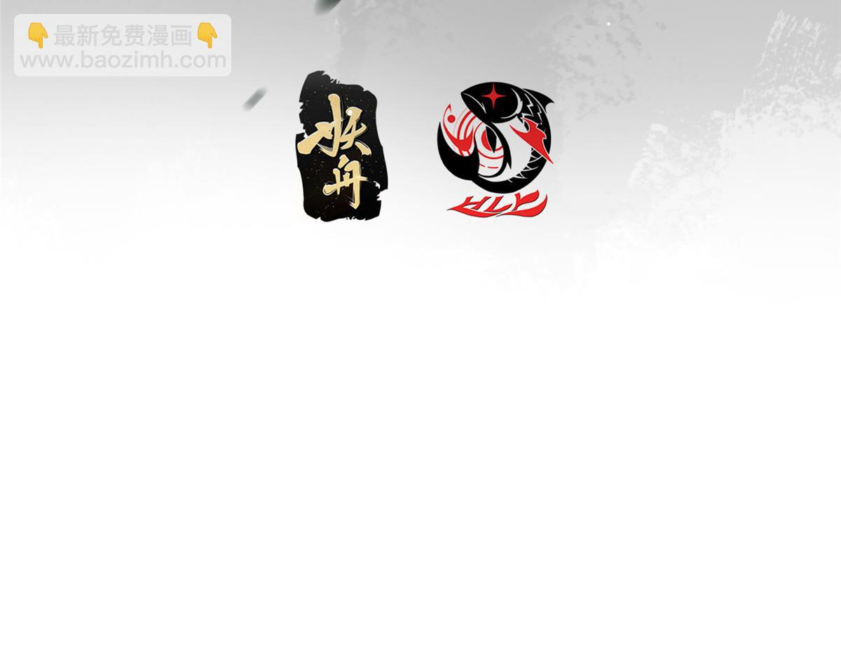 掌門低調點 - 460 雙聖送來的至寶？(1/4) - 7