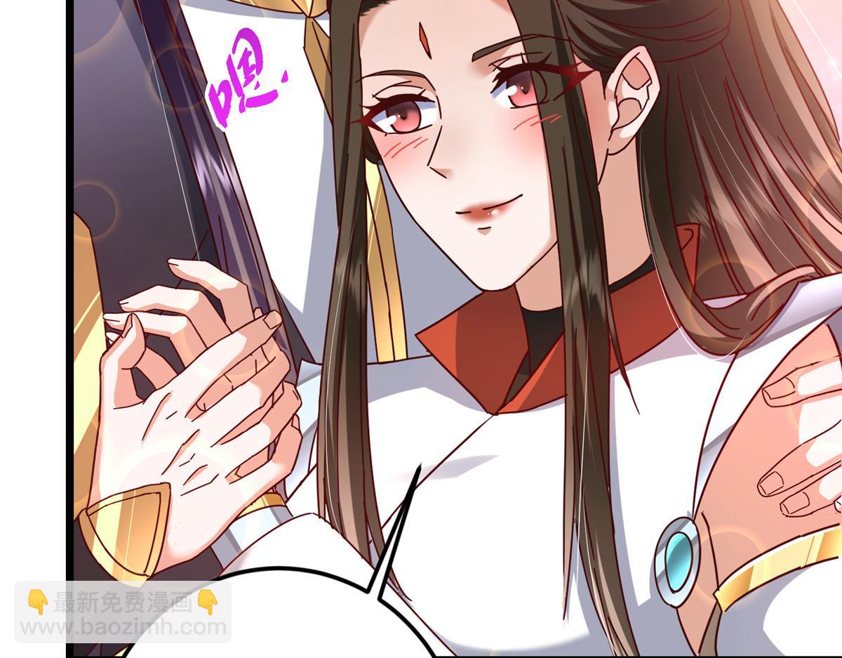 掌門低調點 - 460 雙聖送來的至寶？(2/4) - 8