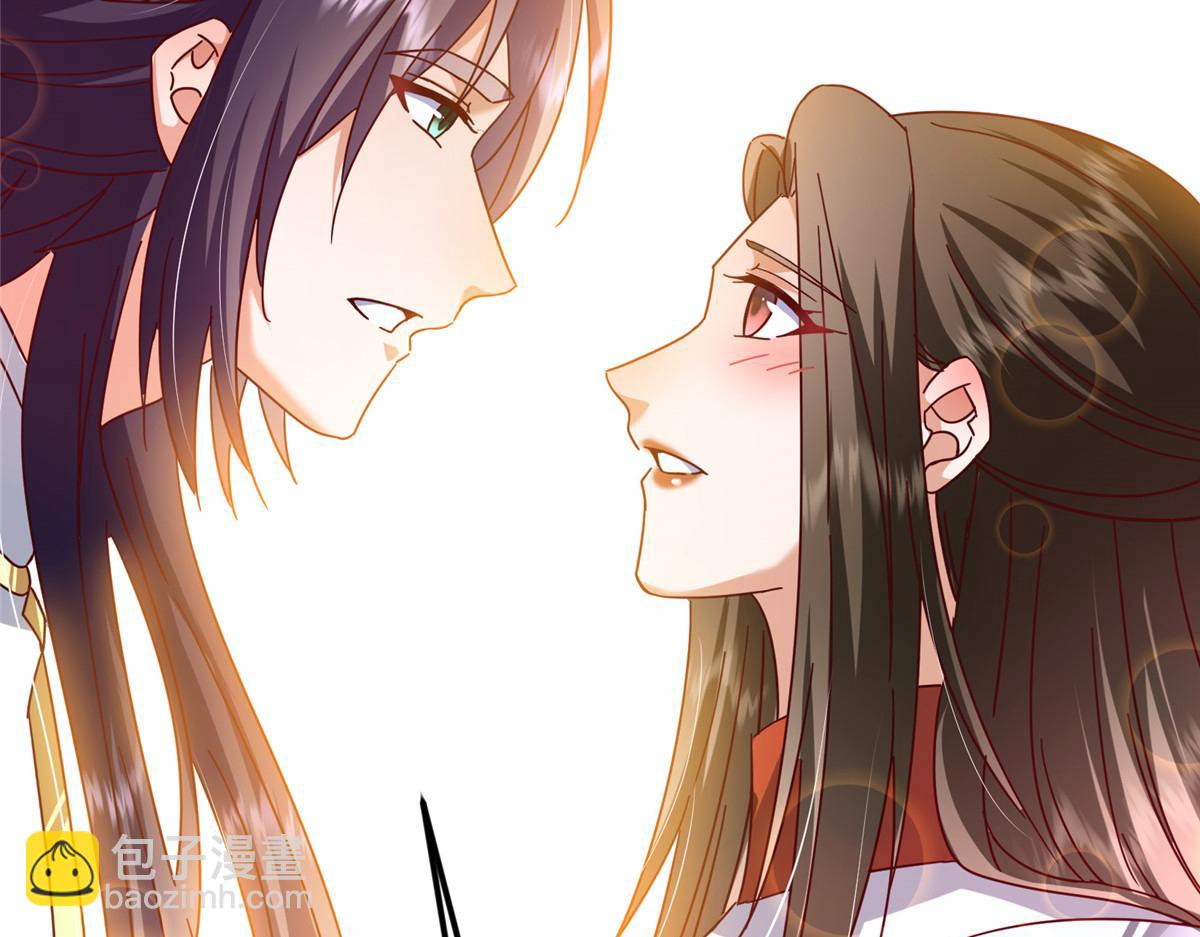 掌門低調點 - 460 雙聖送來的至寶？(2/4) - 3