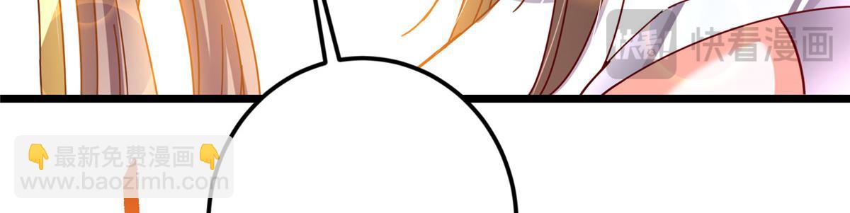 掌門低調點 - 460 雙聖送來的至寶？(2/4) - 4