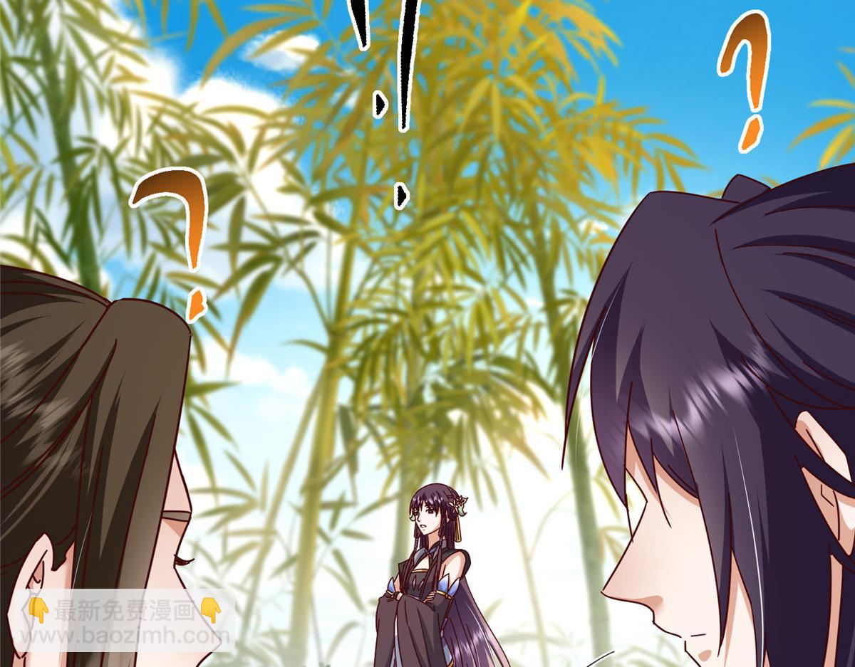 掌門低調點 - 460 雙聖送來的至寶？(2/4) - 6