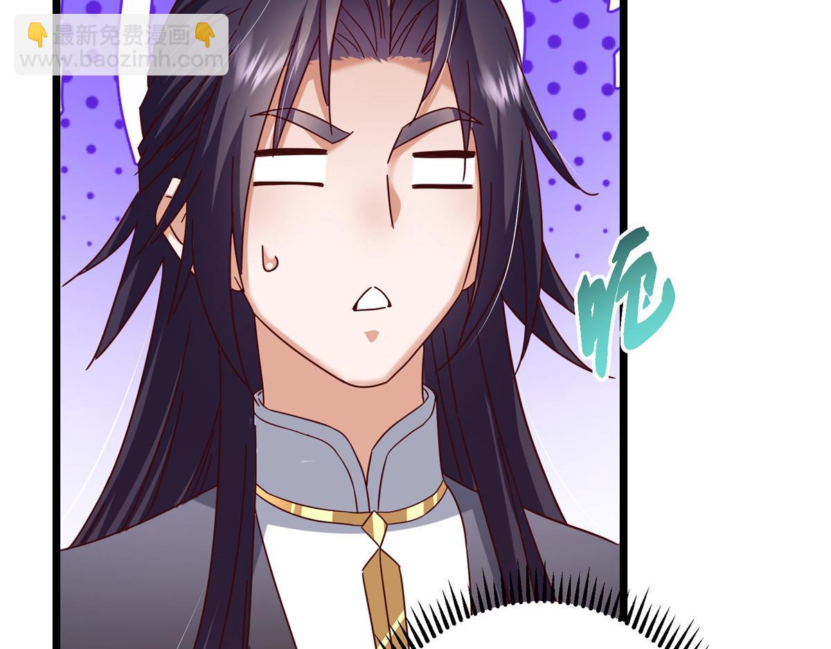 掌門低調點 - 460 雙聖送來的至寶？(2/4) - 1