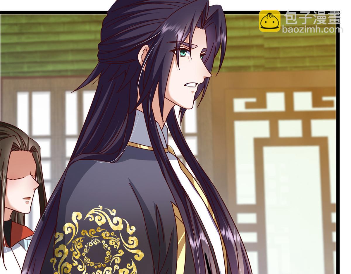 掌門低調點 - 460 雙聖送來的至寶？(2/4) - 4