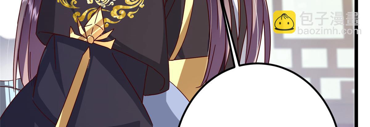 掌門低調點 - 460 雙聖送來的至寶？(2/4) - 5