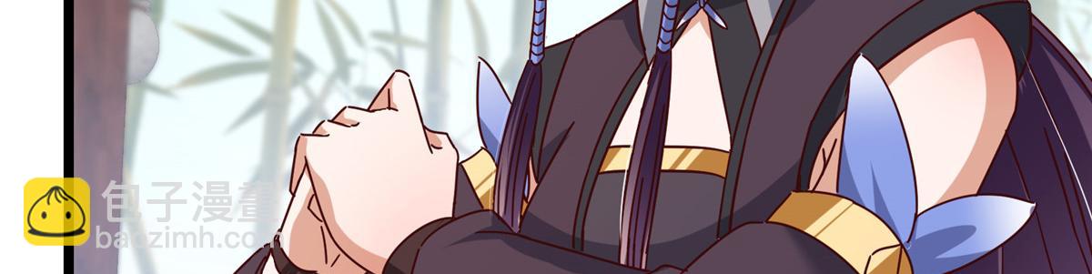 掌門低調點 - 460 雙聖送來的至寶？(2/4) - 8