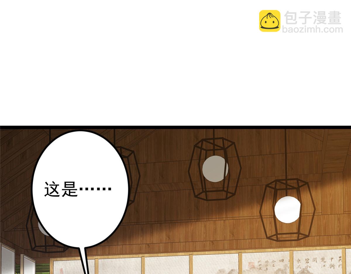 掌門低調點 - 460 雙聖送來的至寶？(1/4) - 1