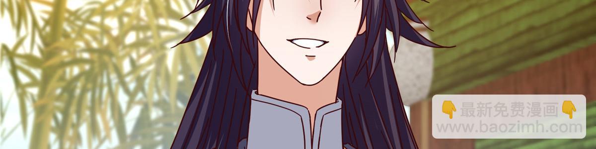 掌門低調點 - 460 雙聖送來的至寶？(2/4) - 6