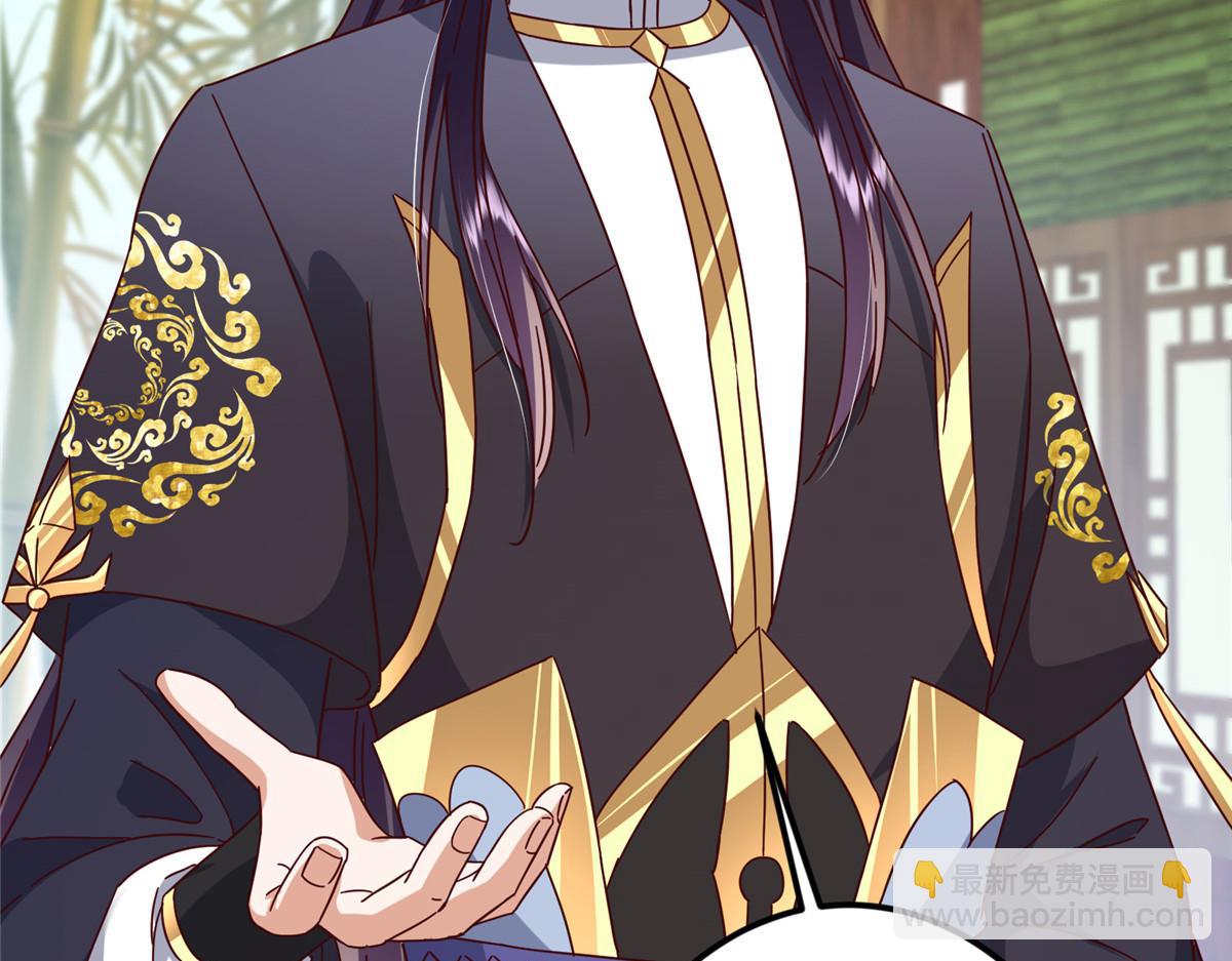 掌門低調點 - 460 雙聖送來的至寶？(2/4) - 7