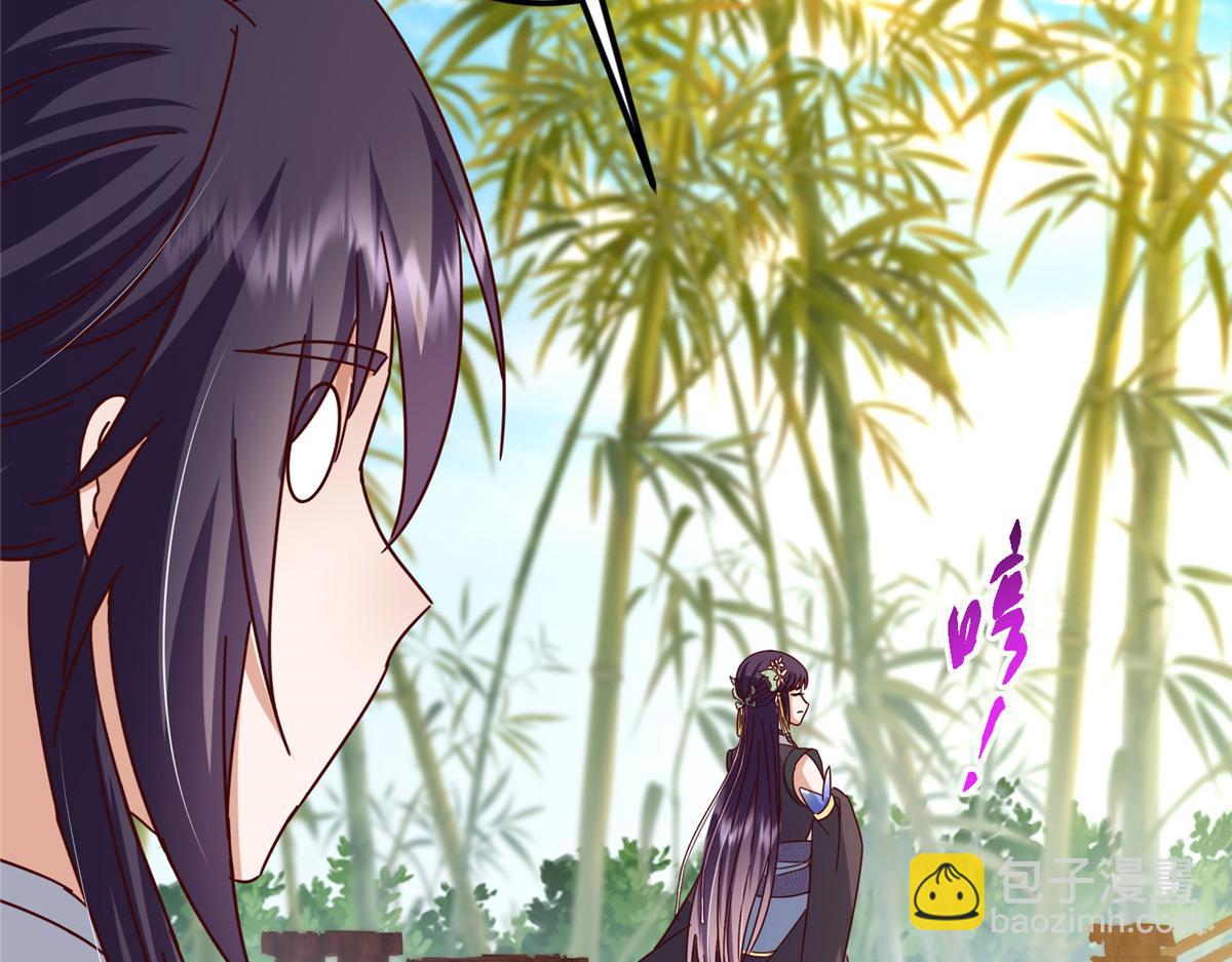 掌門低調點 - 460 雙聖送來的至寶？(2/4) - 2