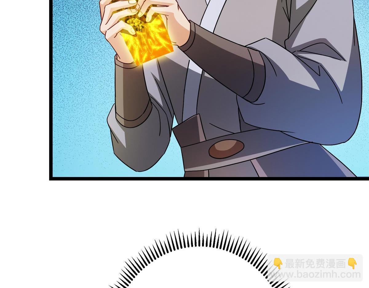 掌門低調點 - 462 青龍川事變開始(1/5) - 2