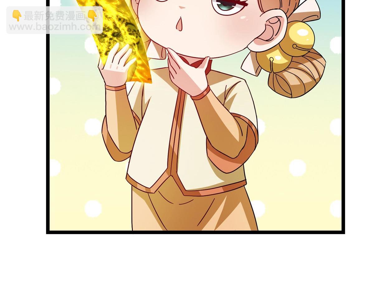 掌門低調點 - 462 青龍川事變開始(1/5) - 5