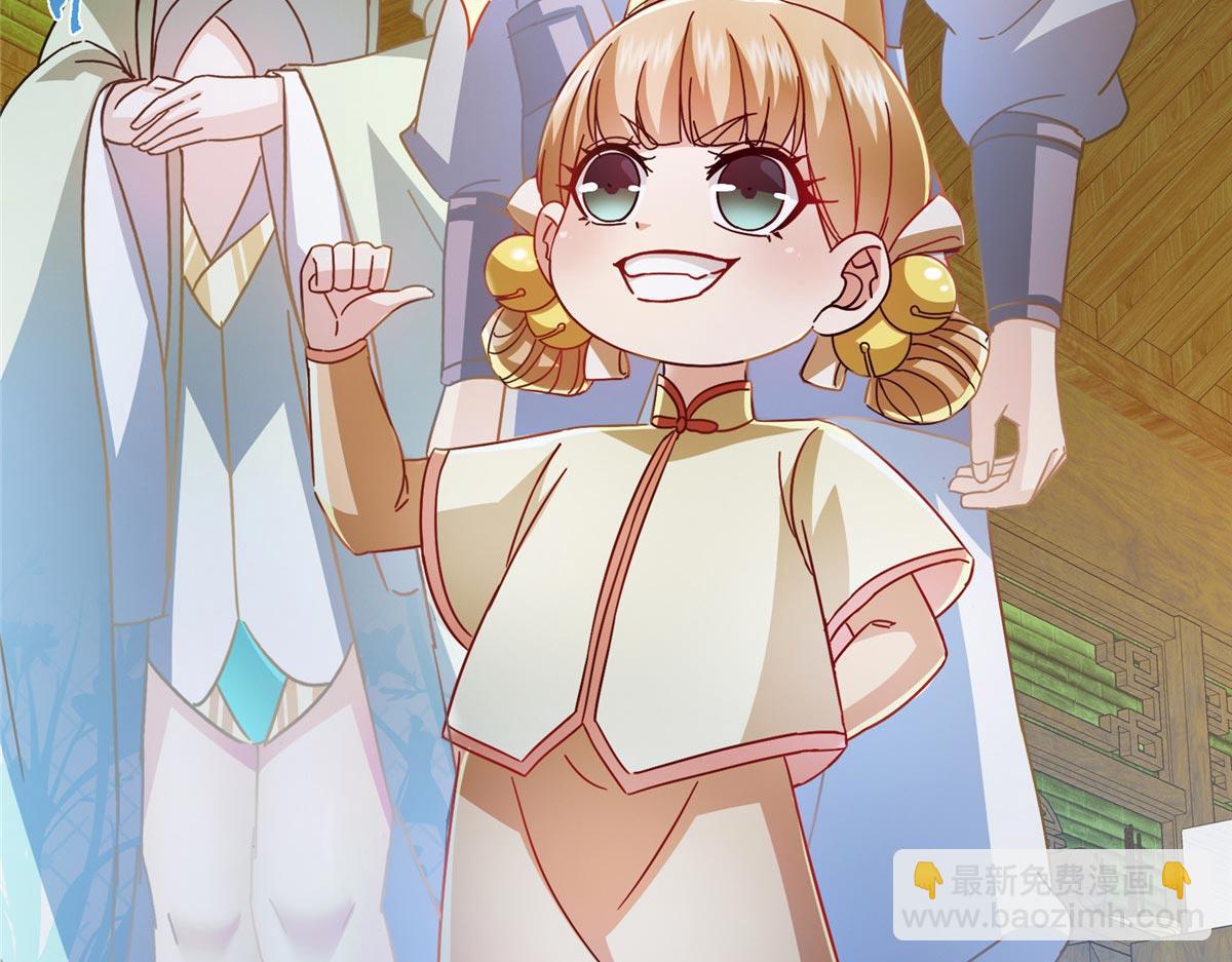 掌門低調點 - 462 青龍川事變開始(1/5) - 2