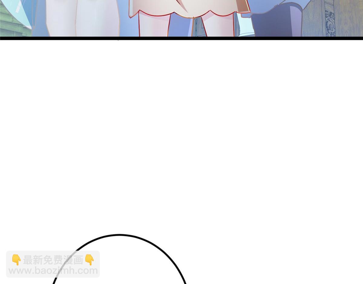 掌門低調點 - 462 青龍川事變開始(1/5) - 3