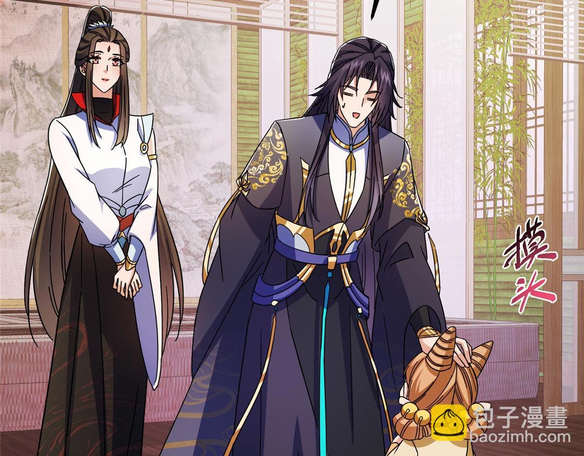 掌門低調點 - 462 青龍川事變開始(1/5) - 1