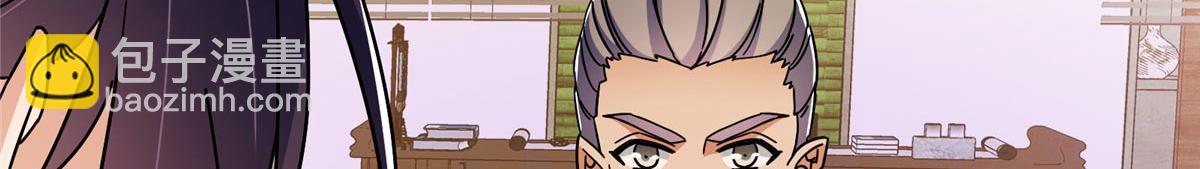 掌門低調點 - 462 青龍川事變開始(1/5) - 5