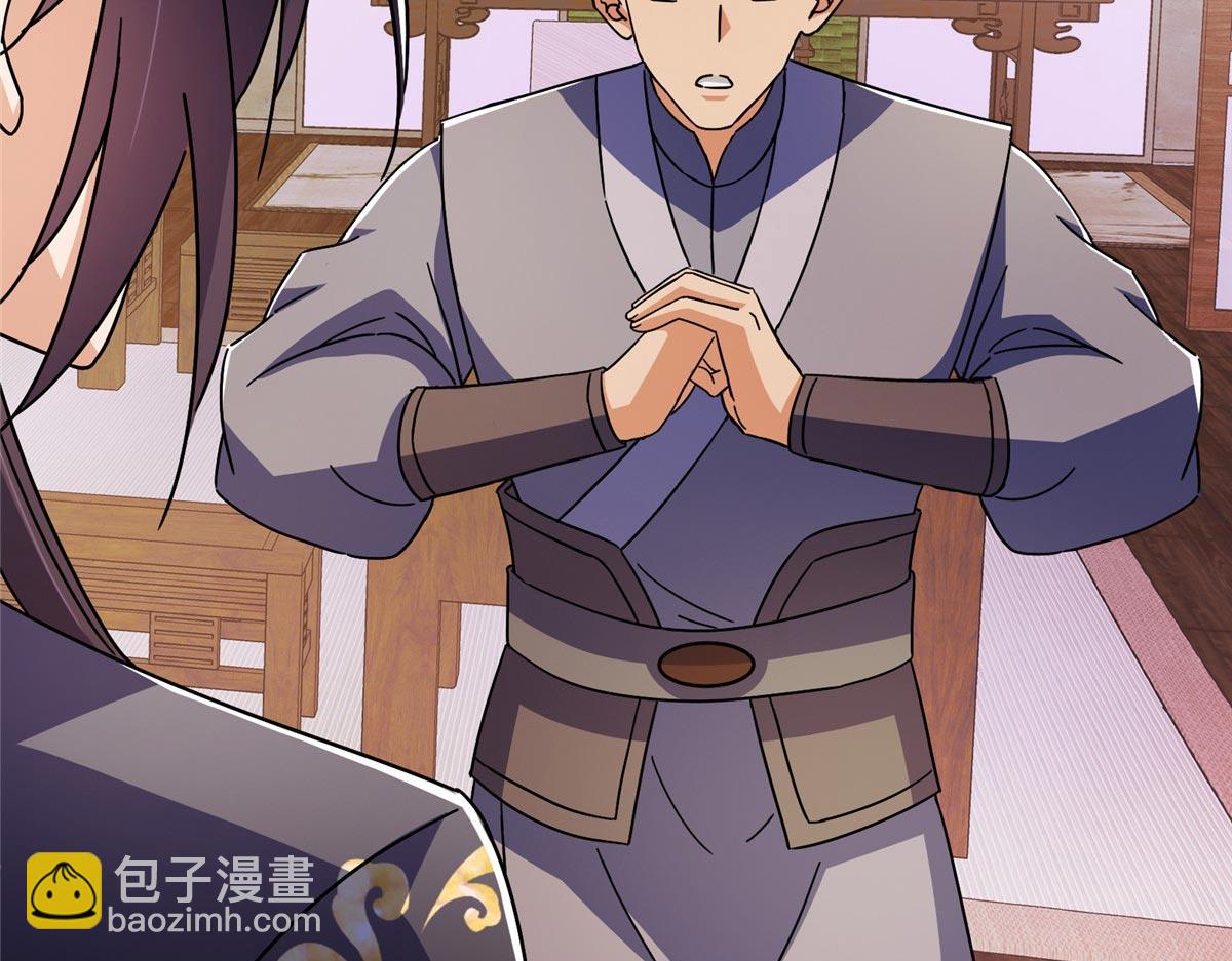 掌門低調點 - 462 青龍川事變開始(1/5) - 6