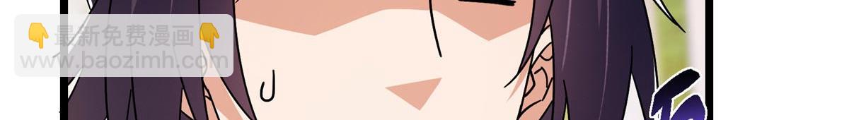 掌門低調點 - 462 青龍川事變開始(1/5) - 8