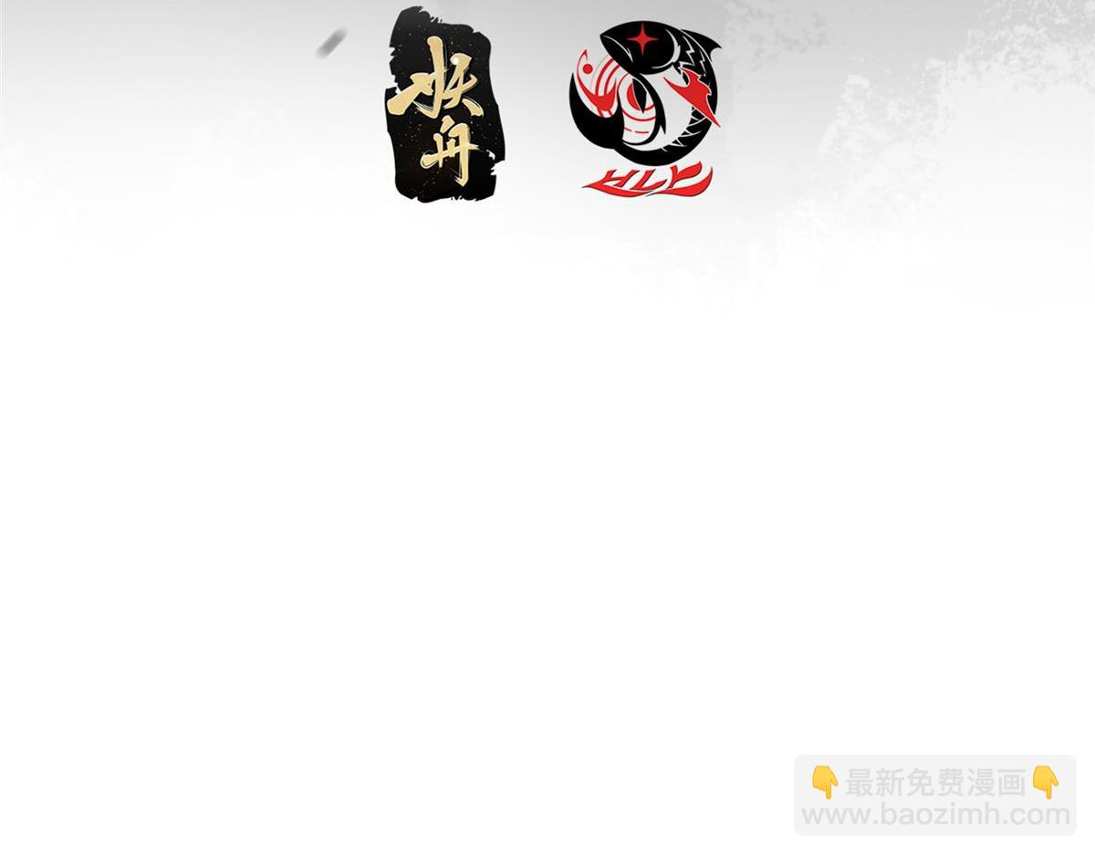 掌門低調點 - 462 青龍川事變開始(1/5) - 8