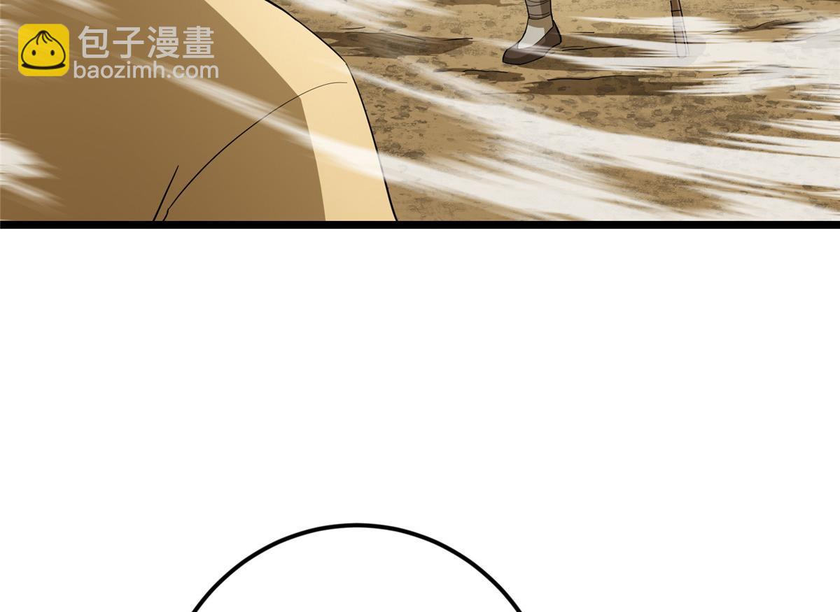 掌門低調點 - 464 塵封的逆天真相(3/5) - 5