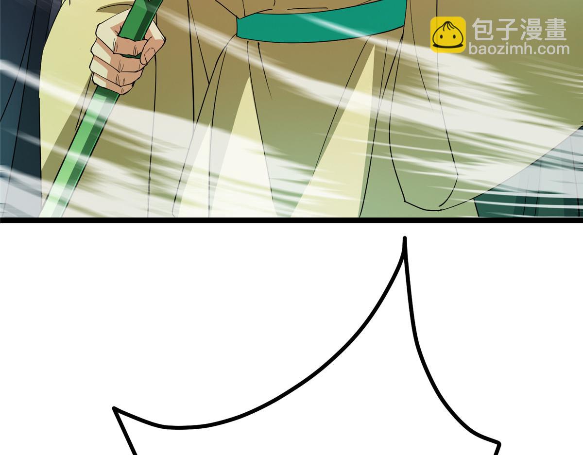 掌門低調點 - 464 塵封的逆天真相(3/5) - 8