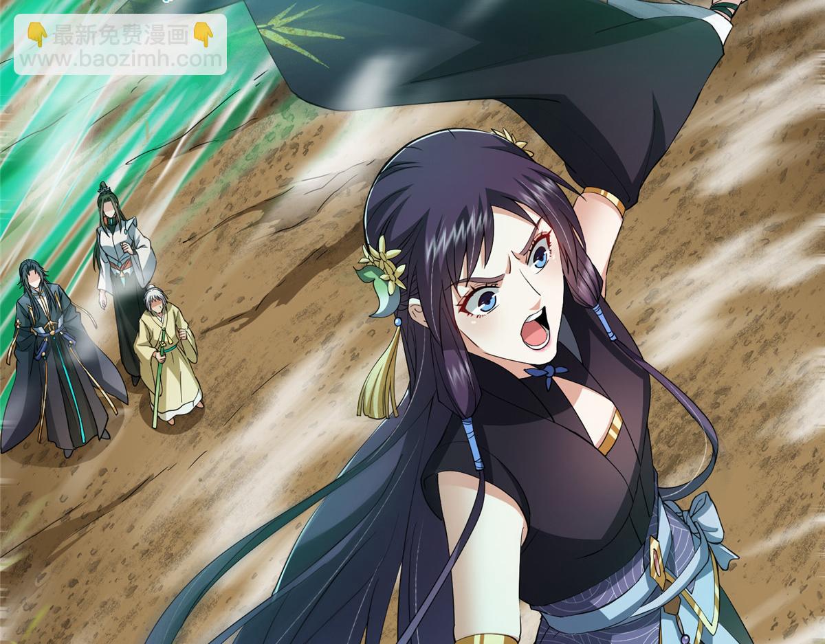 掌門低調點 - 464 塵封的逆天真相(3/5) - 2