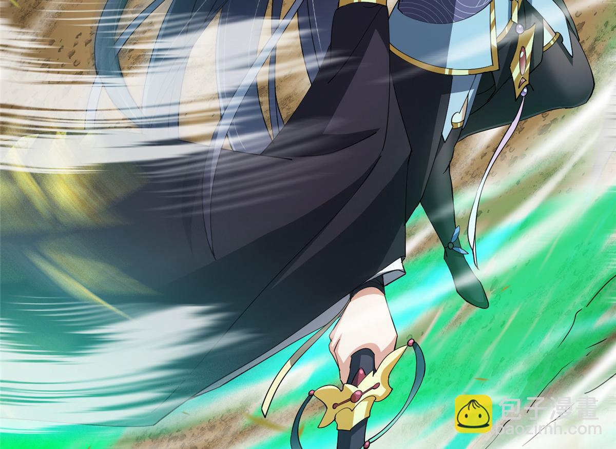 掌門低調點 - 464 塵封的逆天真相(3/5) - 3