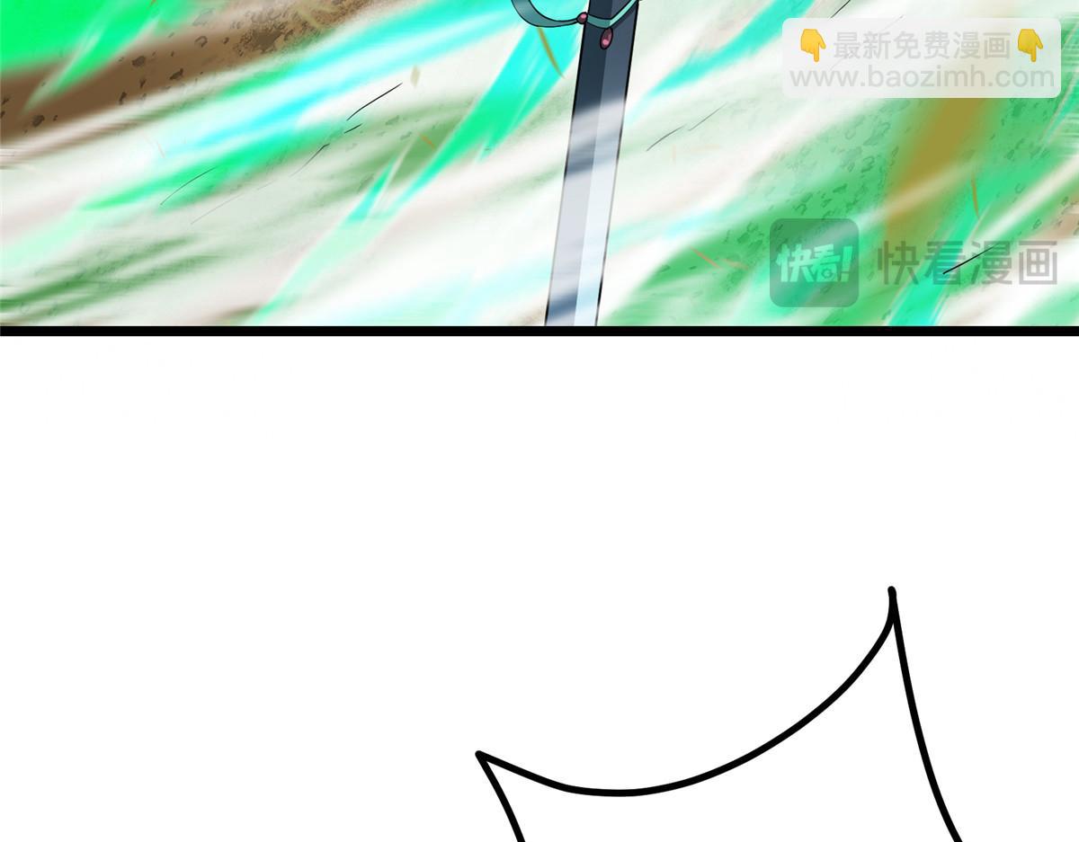 掌門低調點 - 464 塵封的逆天真相(3/5) - 4