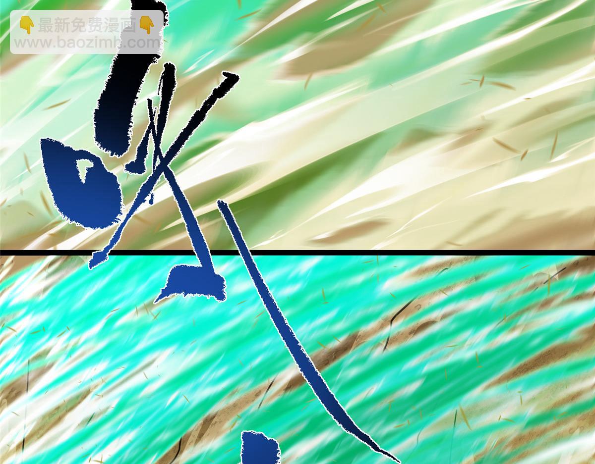 掌門低調點 - 464 塵封的逆天真相(1/5) - 4