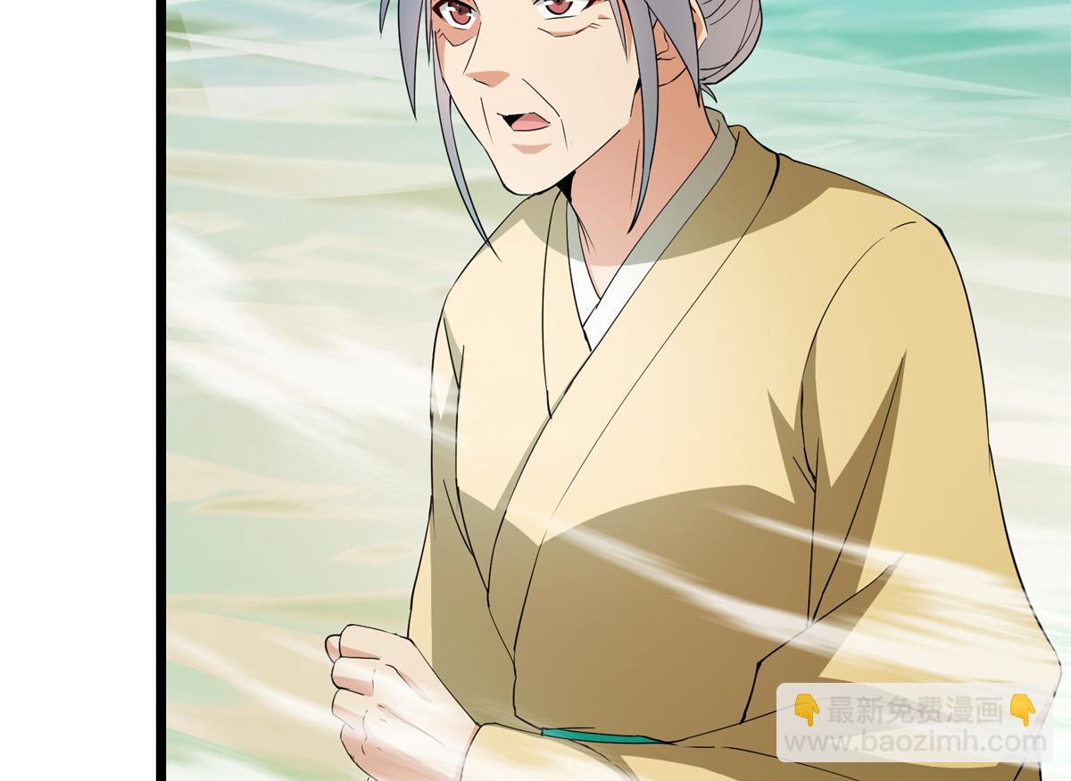 掌門低調點 - 464 塵封的逆天真相(3/5) - 1