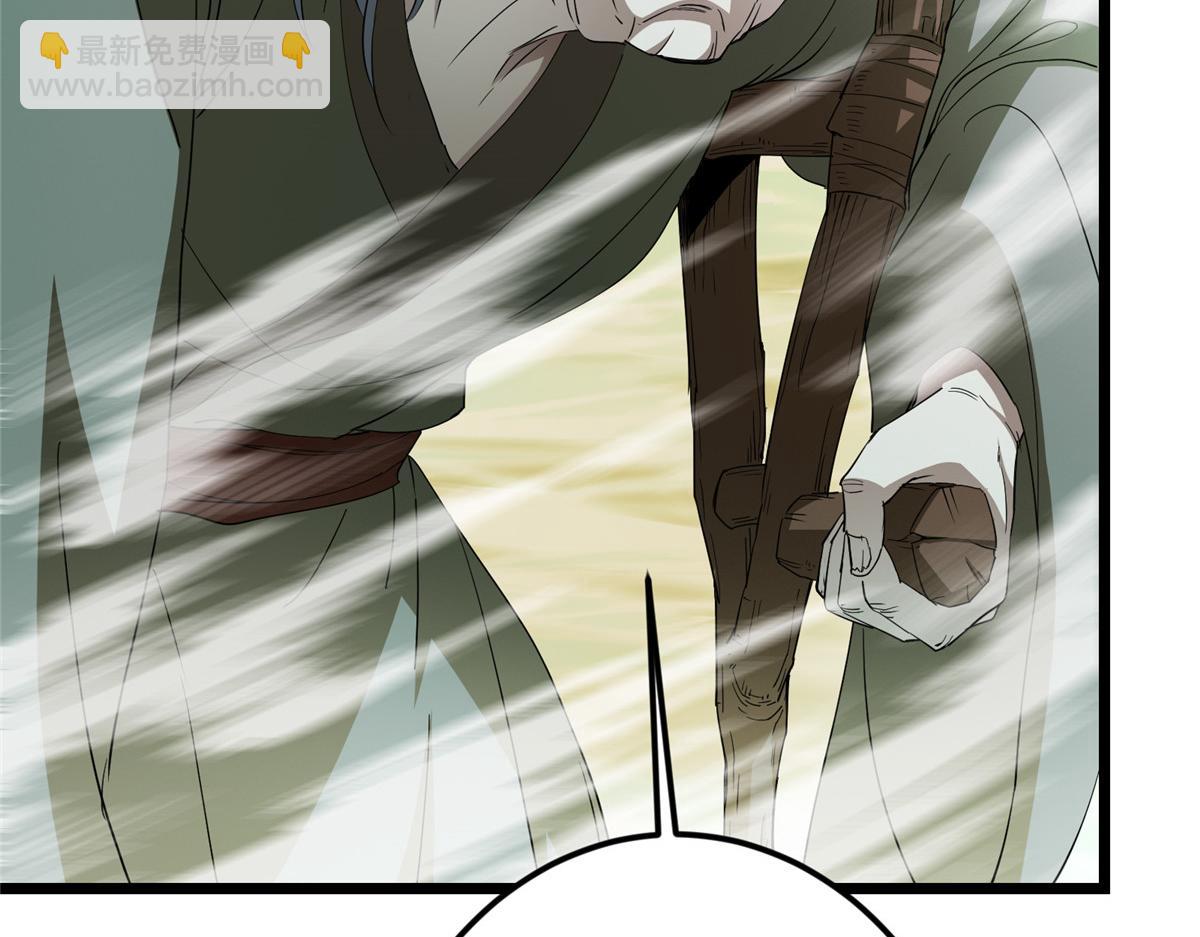 掌門低調點 - 464 塵封的逆天真相(3/5) - 4