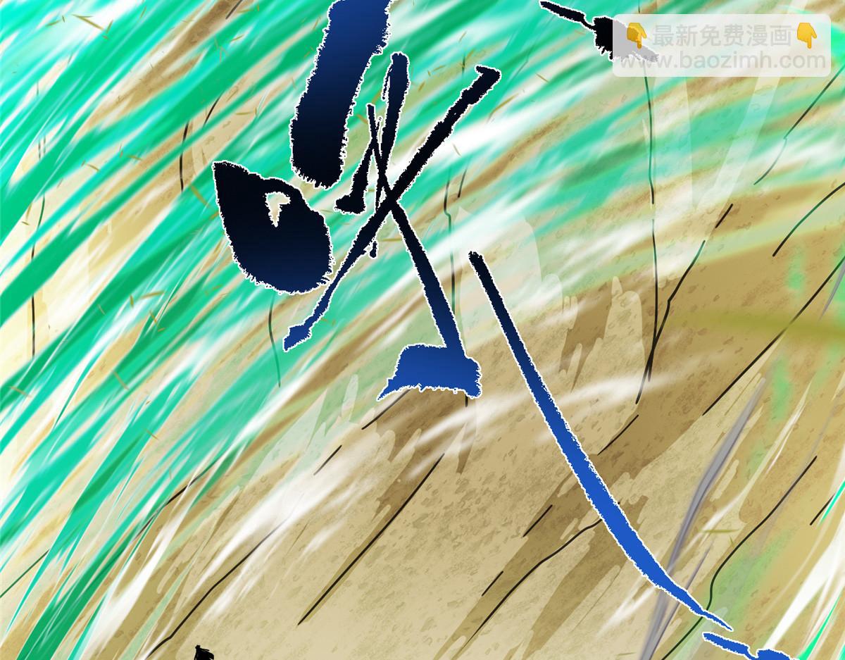 掌門低調點 - 464 塵封的逆天真相(1/5) - 5