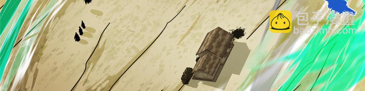 掌門低調點 - 464 塵封的逆天真相(1/5) - 6