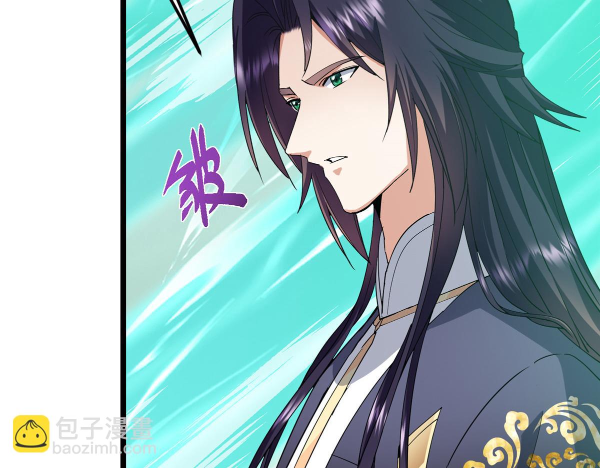 掌門低調點 - 464 塵封的逆天真相(3/5) - 6