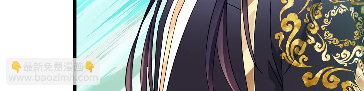 掌門低調點 - 464 塵封的逆天真相(3/5) - 7