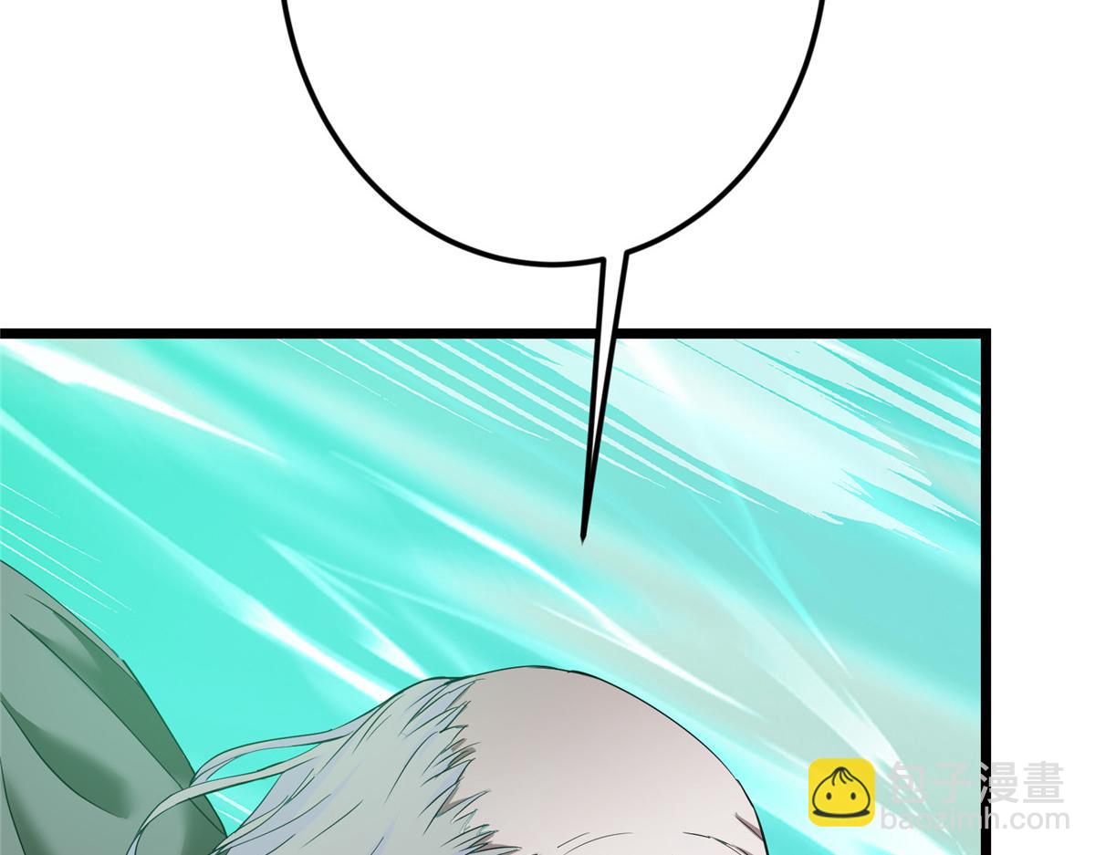 掌門低調點 - 464 塵封的逆天真相(3/5) - 1