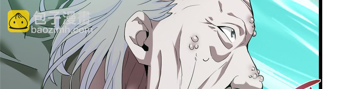 掌門低調點 - 464 塵封的逆天真相(3/5) - 2