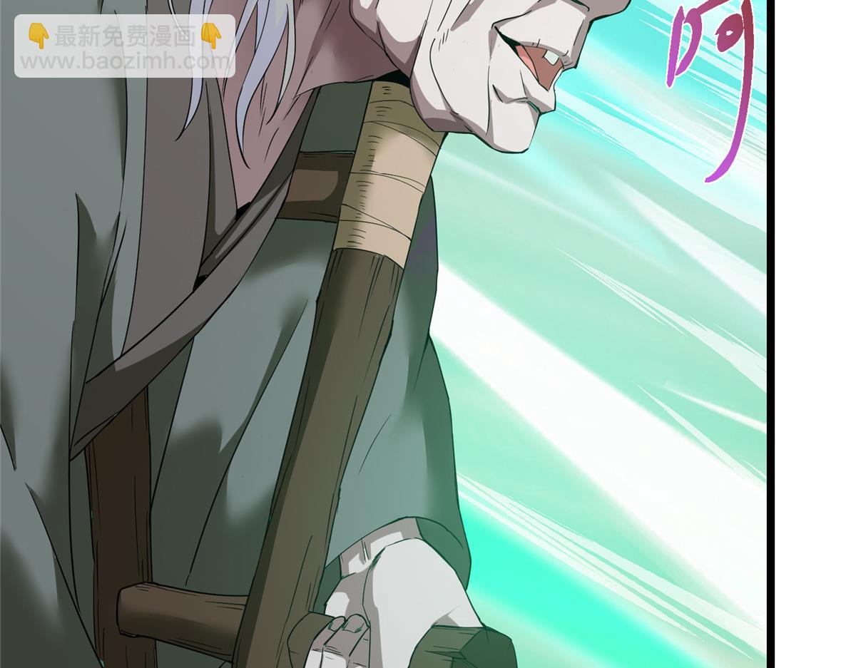 掌門低調點 - 464 塵封的逆天真相(3/5) - 3