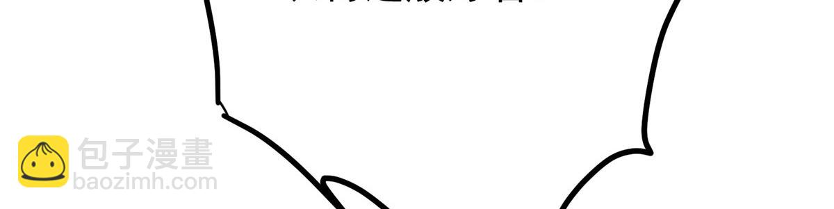 掌門低調點 - 464 塵封的逆天真相(3/5) - 5