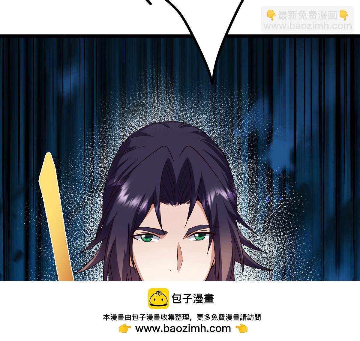 掌門低調點 - 464 塵封的逆天真相(3/5) - 6