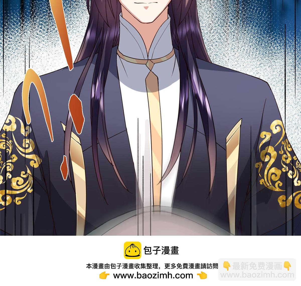 掌門低調點 - 464 塵封的逆天真相(4/5) - 5