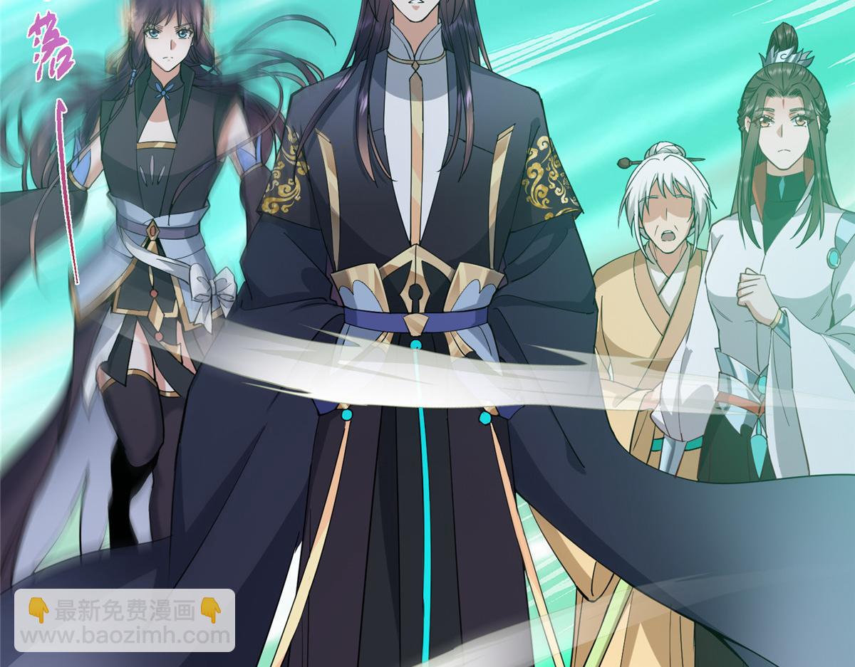 掌門低調點 - 464 塵封的逆天真相(4/5) - 3