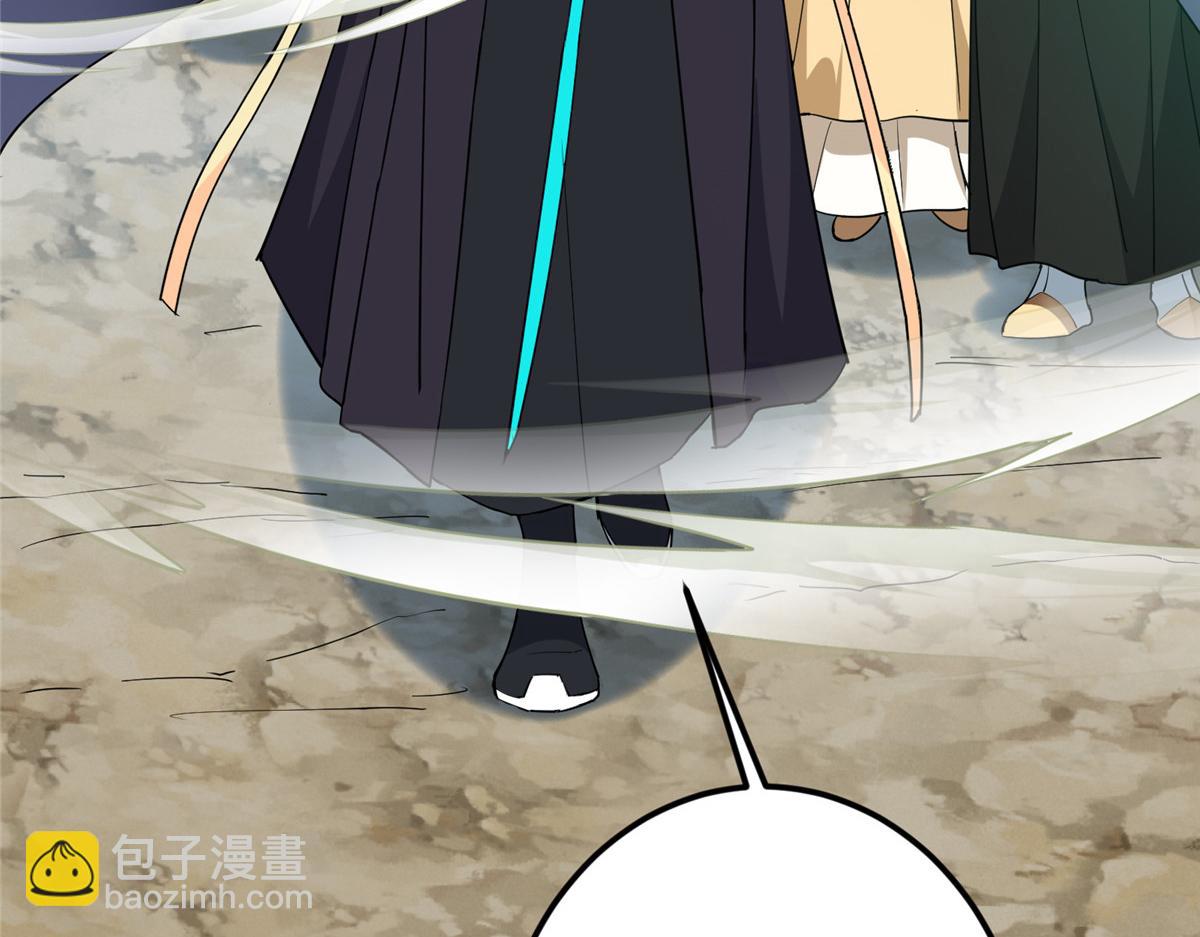 掌門低調點 - 464 塵封的逆天真相(4/5) - 5