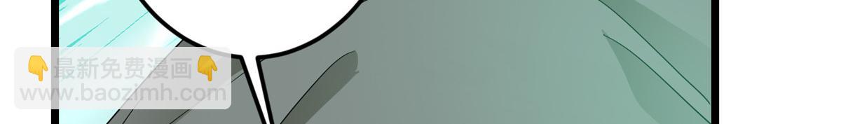 掌門低調點 - 464 塵封的逆天真相(4/5) - 7