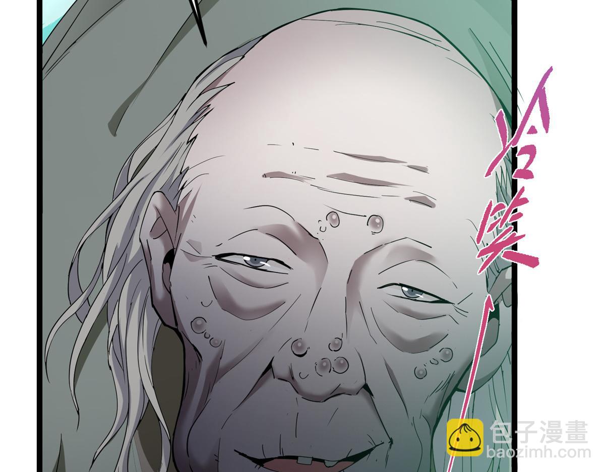 掌門低調點 - 464 塵封的逆天真相(4/5) - 8