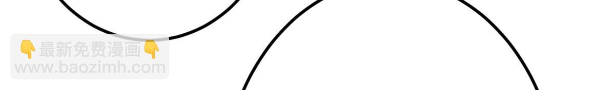 掌門低調點 - 464 塵封的逆天真相(4/5) - 2