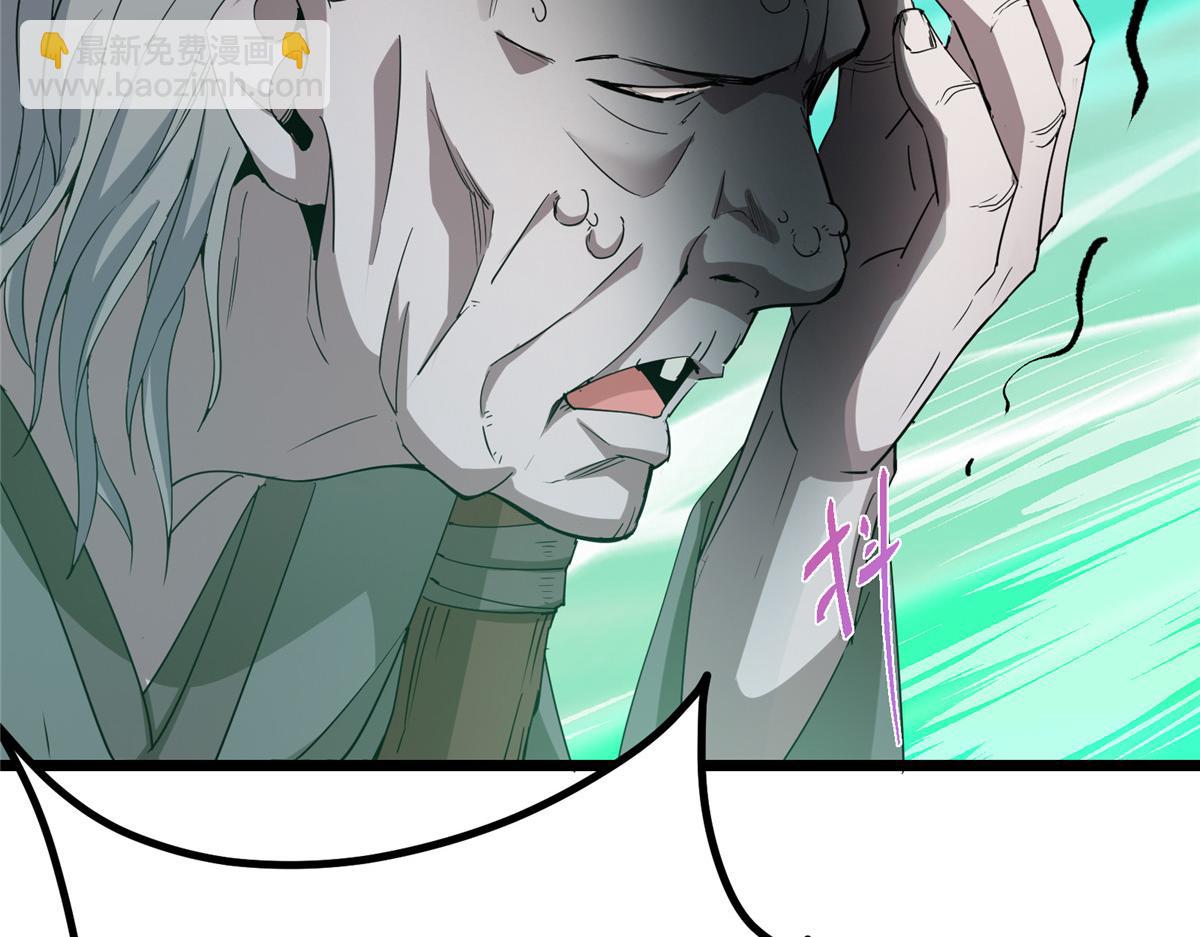 掌門低調點 - 464 塵封的逆天真相(4/5) - 4